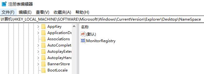 Win11注册表编辑器误删了如何恢复？