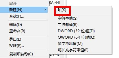 Win11注册表编辑器误删了如何恢复？