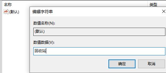 Win11注册表编辑器误删了如何恢复？