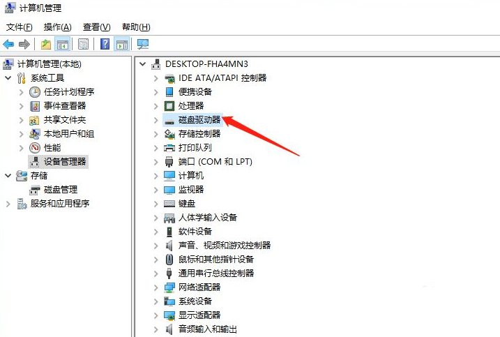 固态硬盘复制速度慢解决方法