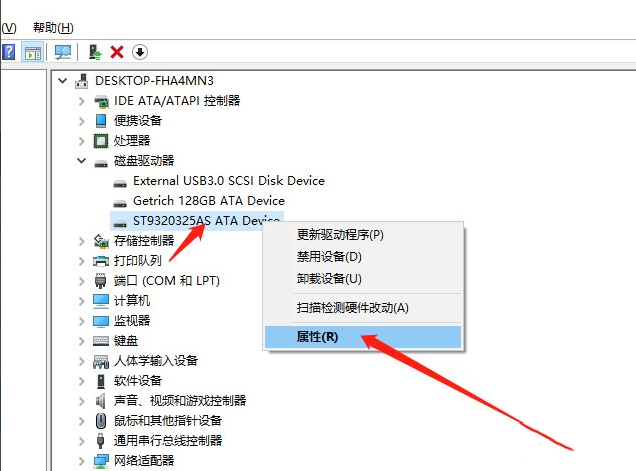 固态硬盘复制速度慢解决方法