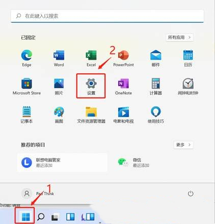 Win11固态硬盘分区教程