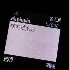 高考励志寄语素材 v1.0免费版