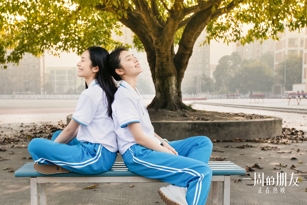 《一周的朋友》曝片段 做赵今麦的闺蜜是什么体验