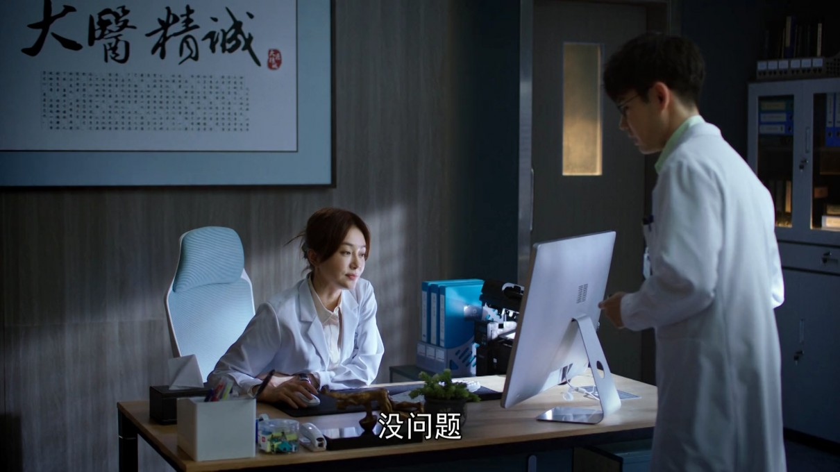 EP01.HD1080P.X264.AAC.Mandarin.CHS.mp4_20220720_022142.086.jpg