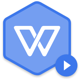 WPS Office 2019专业版 v11.8.2.8053