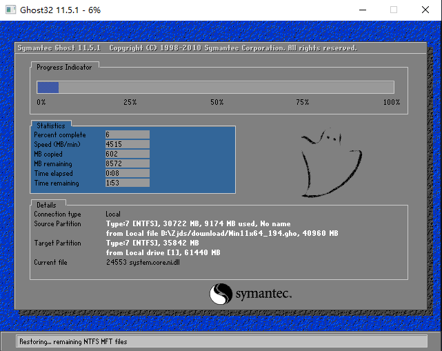 重装系统Win11要多少钱