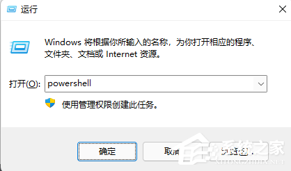 Win10应用商店卸载了怎么恢复