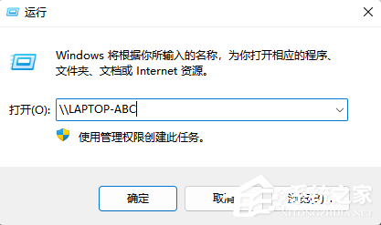 Win7局域网共享文件夹的设置方法