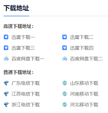 本地硬盘安装win7系统详细教程