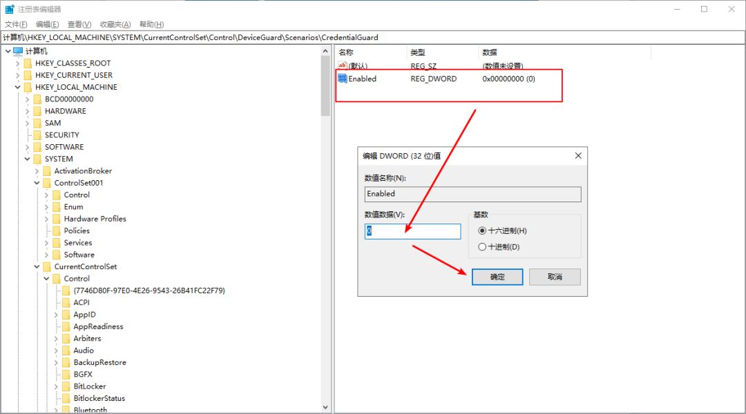 page_fault_in_nonpaged_area蓝屏代码