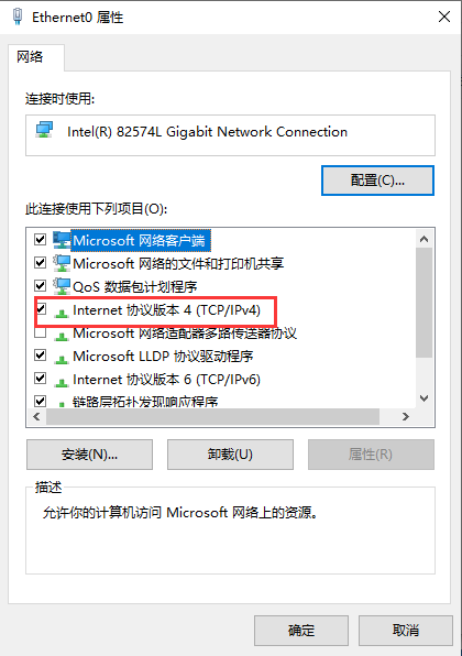 wifi显示“无internet，安全