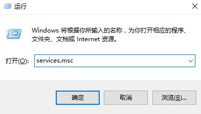 Win10提示进行疑难解答时出错怎么修复