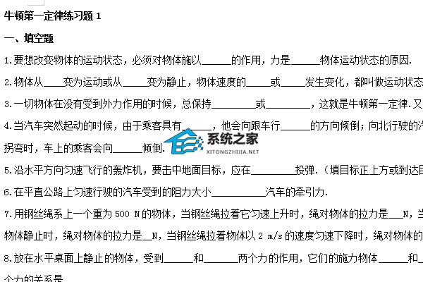 百度网盘里的文件怎么直接打印出来？