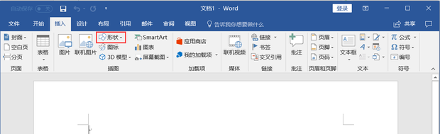 Word箭头上面怎么打字