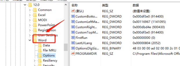 word撤销键不能用了，如何恢复内容