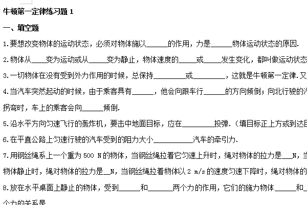 怎么打印百度网盘里的文件？