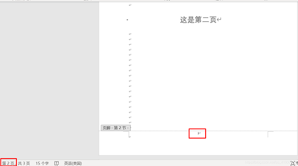 word第一页不要页眉页脚，从第二页开始