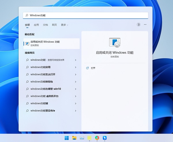 Win11打不开PowerShell找不到mscoree.d