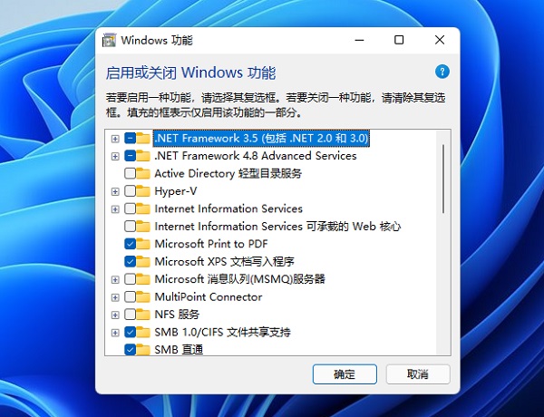 Win11打不开PowerShell找不到mscoree.d