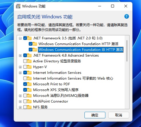 Win11打不开PowerShell找不到mscoree.d