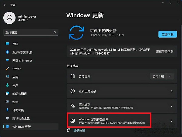 Win11 22H2预览版怎么更新