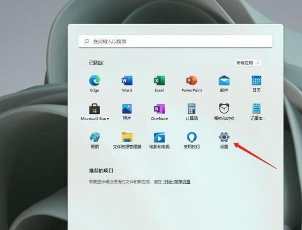 Win11系统Windows.old怎么删