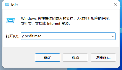 Win11更新后点开始按钮没反应