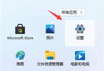 升级Win11后怎么退回Win10系统