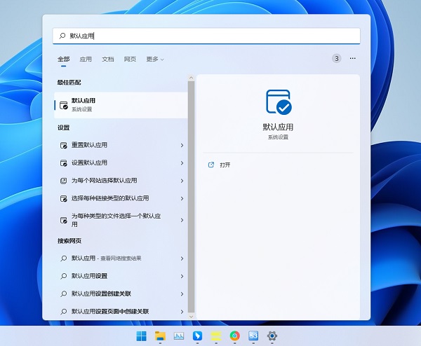 Win11 WPS怎么设置为默认