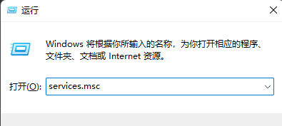 Win11找不到DNS地址怎么办