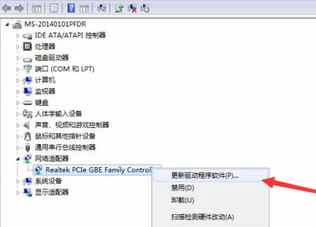 115浏览器电脑版使用网盘显示网络异常