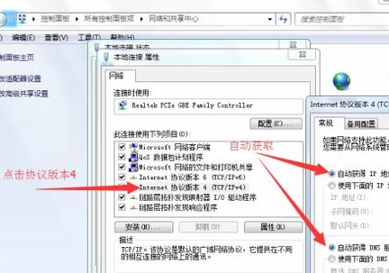 115浏览器电脑版使用网盘显示网络异常