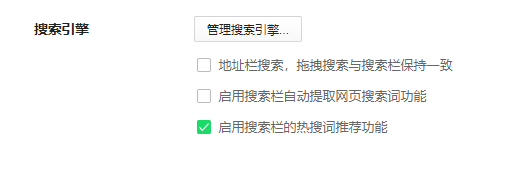 360浏览器怎么设置打开就是百度