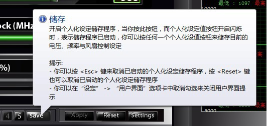 MSI Kombustor使用教程