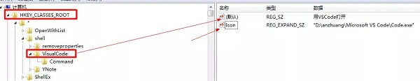 右键菜单添加“用VSCode打开”