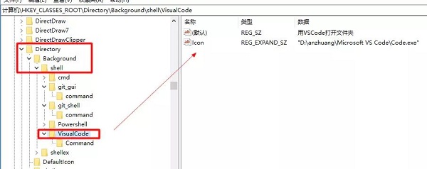 右键菜单添加“用VSCode打开”