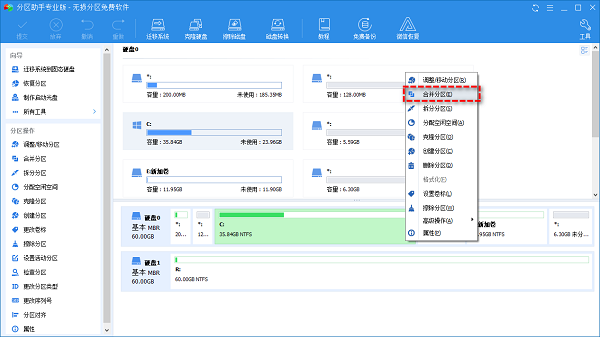 win11扩展卷点不了怎么办