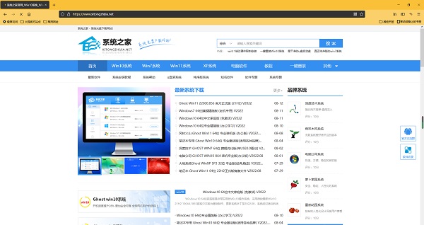 火狐浏览器提示您的连接并不安全怎么解