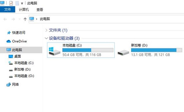 怎么在此电脑中删除wps网盘