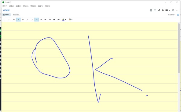 印象笔记电脑版如何添加手写笔记