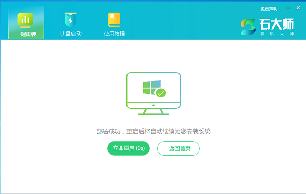 Win11不自动更新怎么重装