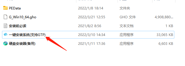 Win10 21H2哪里下载？