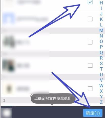 百度网盘怎么分享文件给别人？