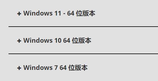 AMD驱动程序超时怎么办？