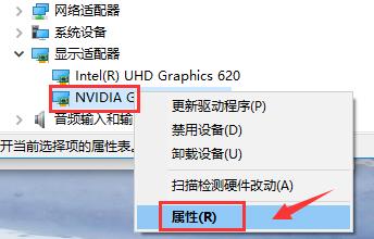 NVIDIA控制面板拒绝访问怎么办？