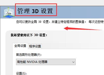 NVIDIA控制面板拒绝访问怎么办？