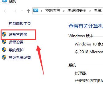 NVIDIA控制面板拒绝访问怎么办？