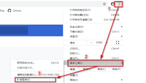 谷歌浏览器如何添加vue插件？