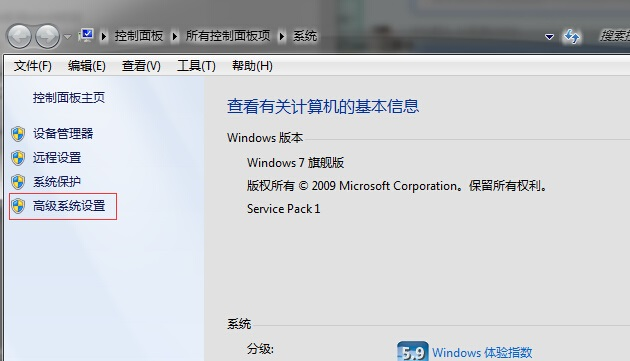 Win7不能预览图片怎么办？